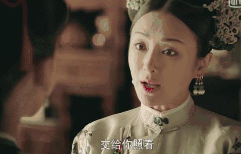 延禧攻略腹黑宫女升职记绝不只是让你爽那么简单