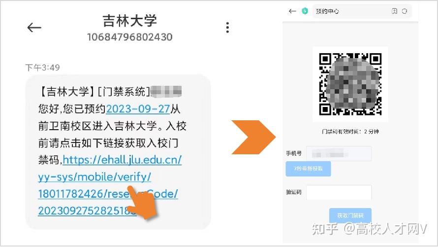 319长春站博士专场丨大量教师科研岗有编制安家费可达100万
