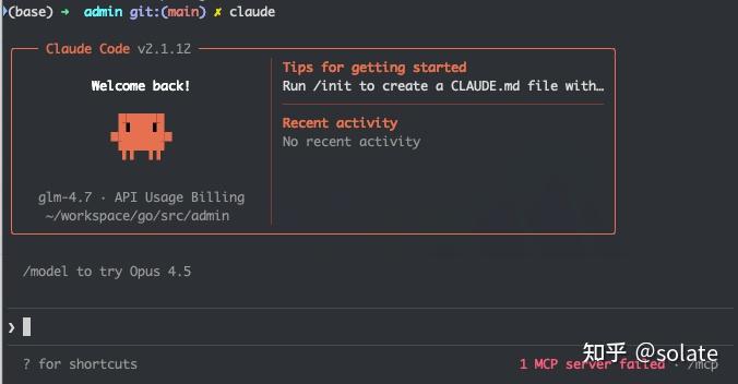 Claude Code + GLM 进行 Vibe Coding - 知乎