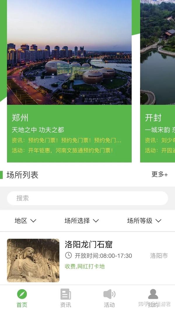 沁阳市封门村现在不让进去了_河南沁阳市封门村_河南沁阳封门村