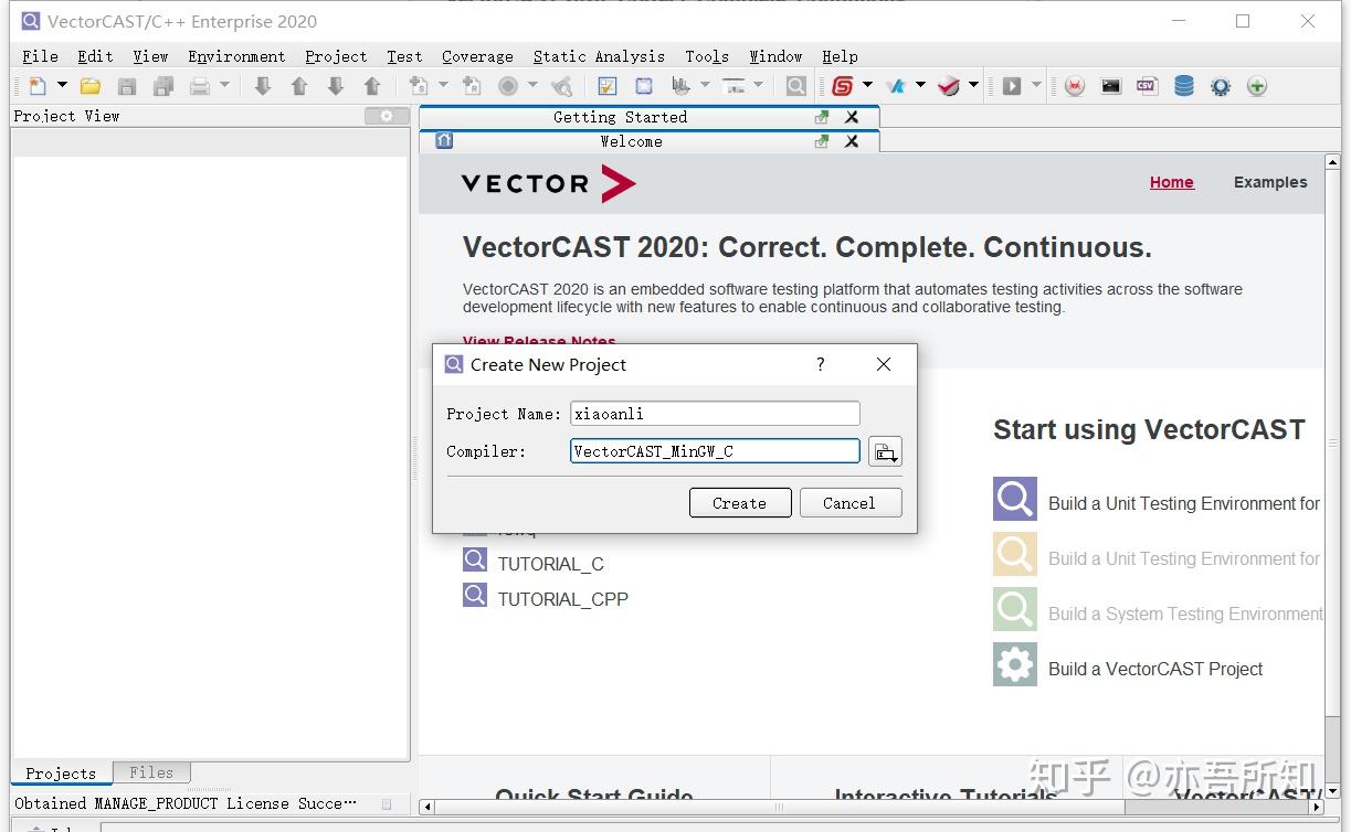 软件测试——VectorCAST工具入门5 - 知乎