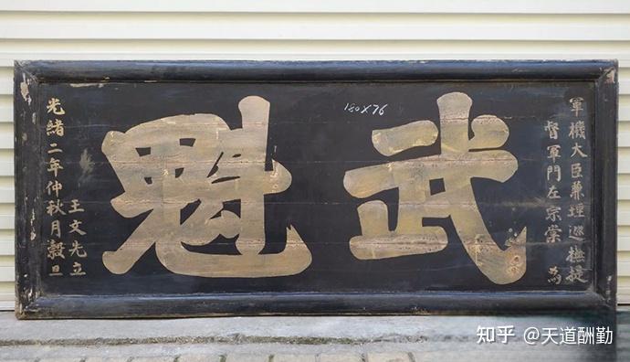 拨元、贡元是什么功名？明经进士、世进士具体是何含义 - 知乎