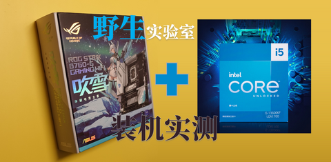 13600kf应该选择多少项供电的主板? - 知乎