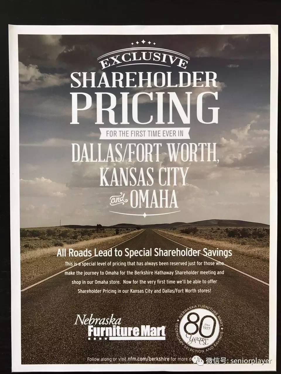 伯克希尔哈撒韦的来信