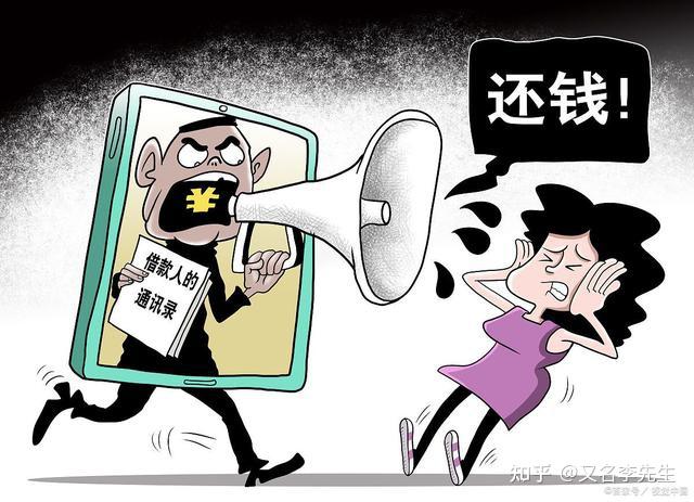 为什么那么多人选择做催收,关于“催收”你不知道的那些事 - 知乎