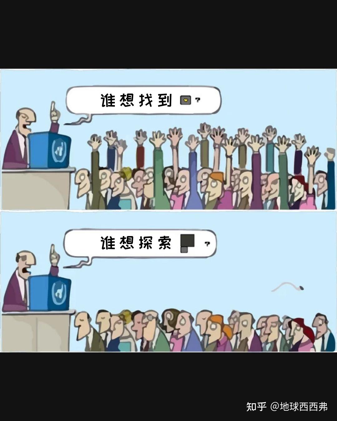 【每日meme】以撒的结合 篇 - 知乎