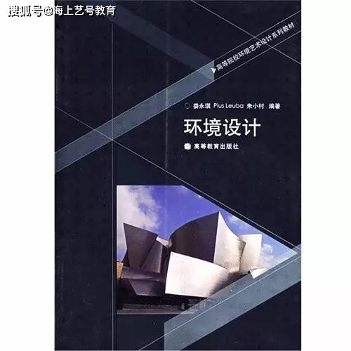 基本專業素養專欄不同歷史時期思想,事件,人物,流派尋找藝術設計的