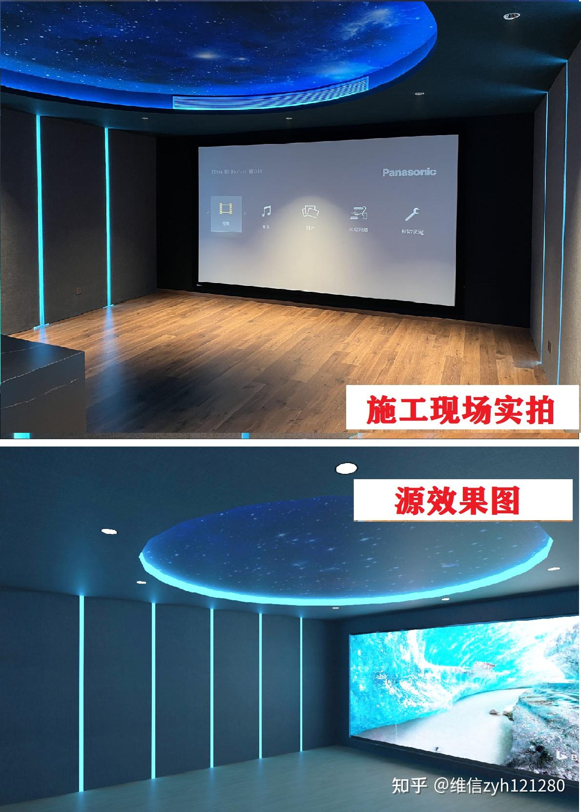 郑州靠谱的装修公司，影音室实体装修案例分享 - 知乎