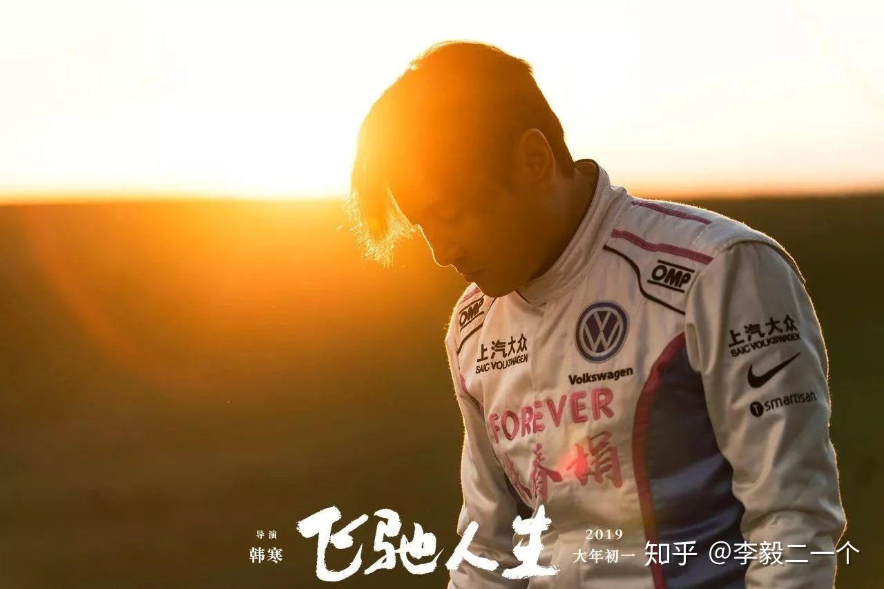飞驰人生取景地是我的家乡新疆巴音布鲁克