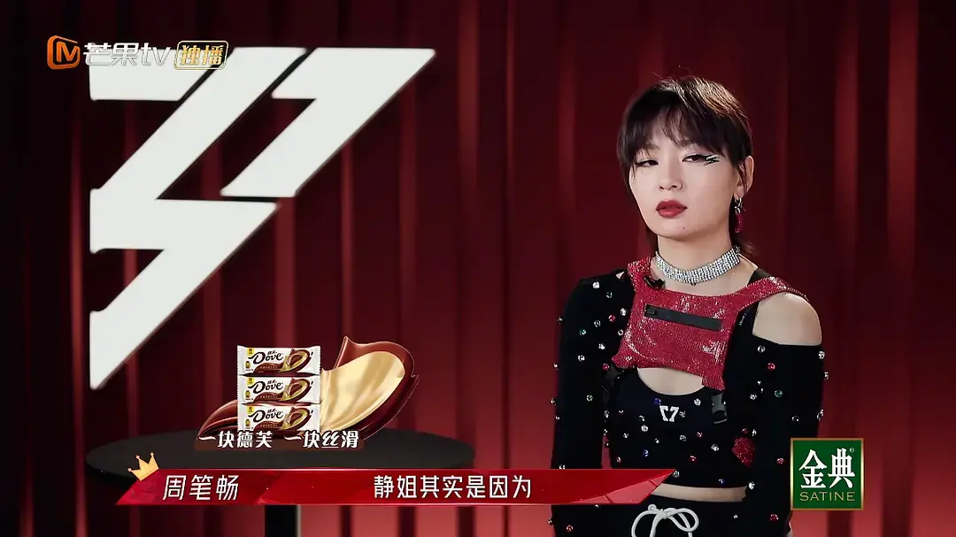 如何评价乘风破浪的姐姐第二季第六期