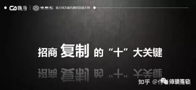 做招商的十大关键步骤（收藏） - 知乎