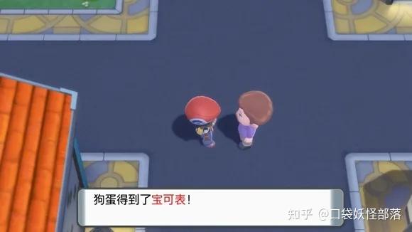 宝可梦晶灿钻石发售日期(《宝可梦晶灿钻石明亮珍珠》一周目图文攻略)  第14张