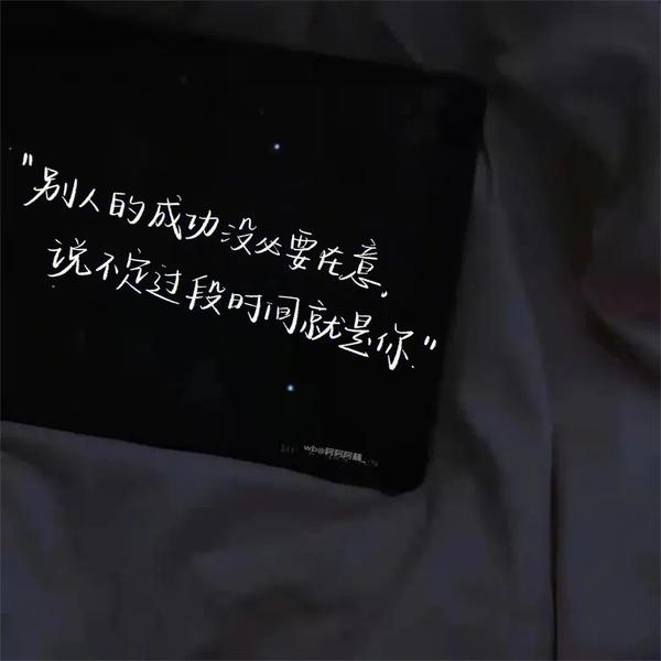 放弃材料文案(“人总会在心碎时偷偷放弃一些事”——文案背景图)