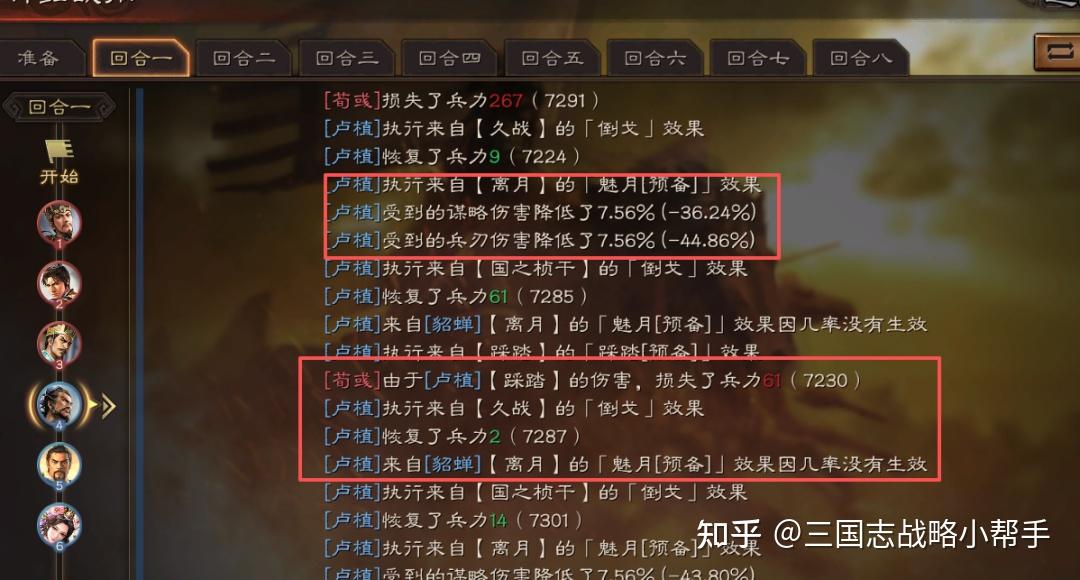 三国志战略版汉室弓、拒马弓、sp卢植、sp曹操、sp貂蝉,阵容详解干货篇,藏器待时是否值得兑换 - 知乎