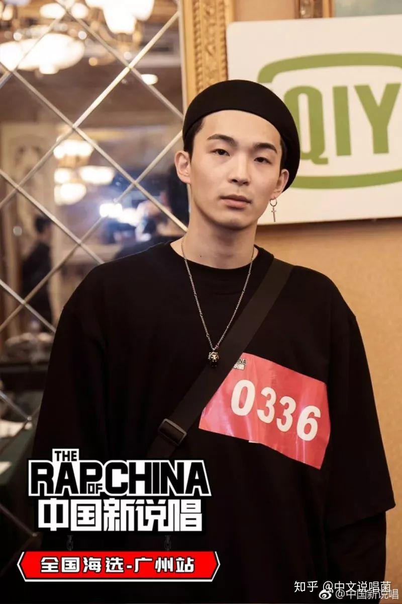 徐真真广州站山鸡王闪火李尔新成都站来梳理一下参加海选的一些rapper