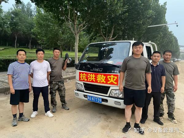 向奋战在抗洪救灾一线的我连退伍军人芋保磊致敬 知乎