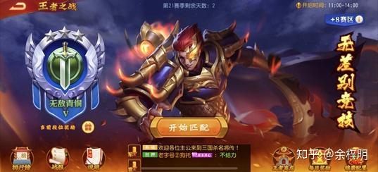 三国杀名将传游戏攻略(三国杀名将传游卡桌游(《三国杀名将传》卡牌游戏全解析))  第15张