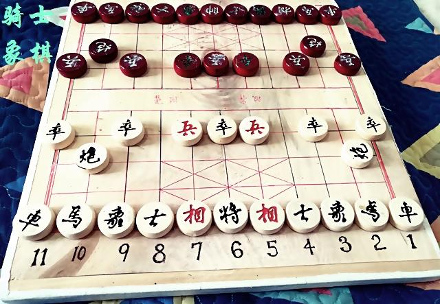 象棋中士图片