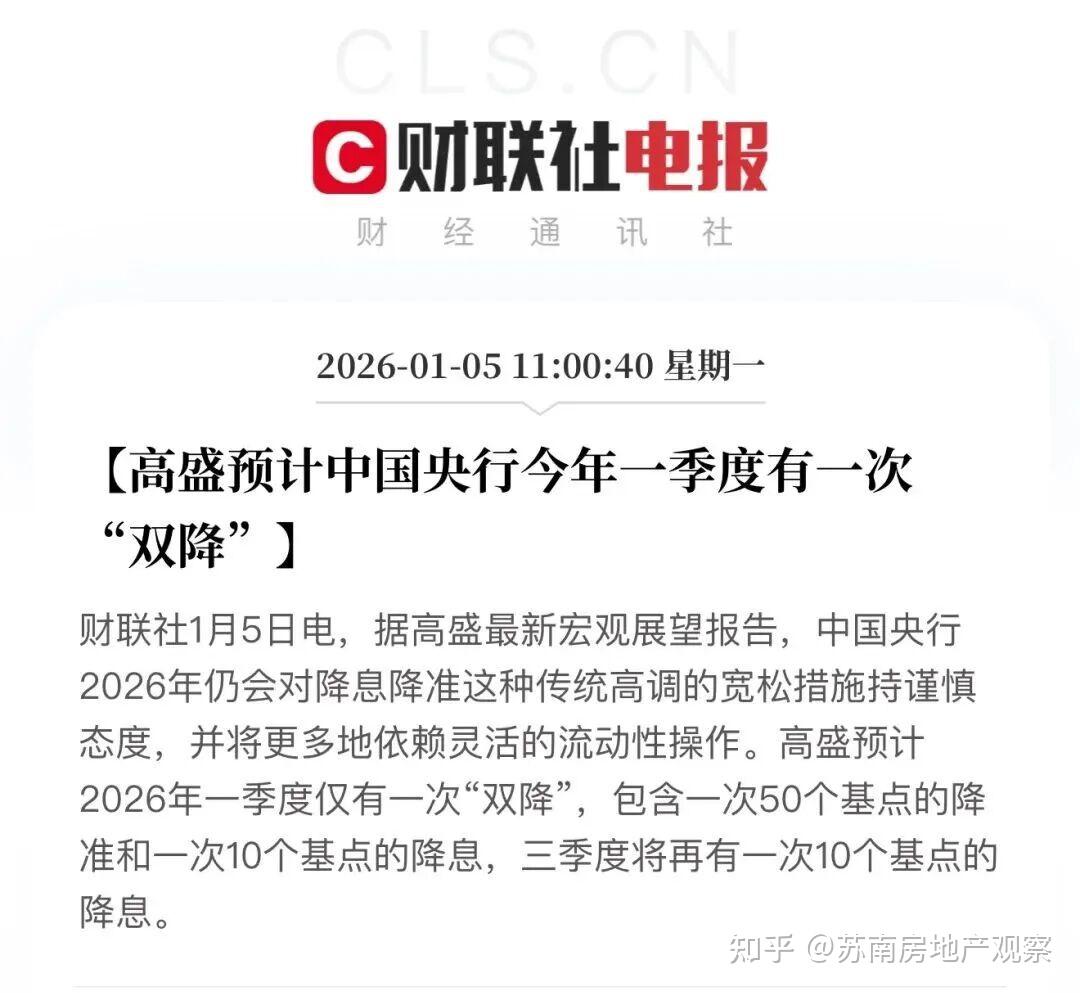 刚刚!央行宣布:房贷利率降了! - 知乎
