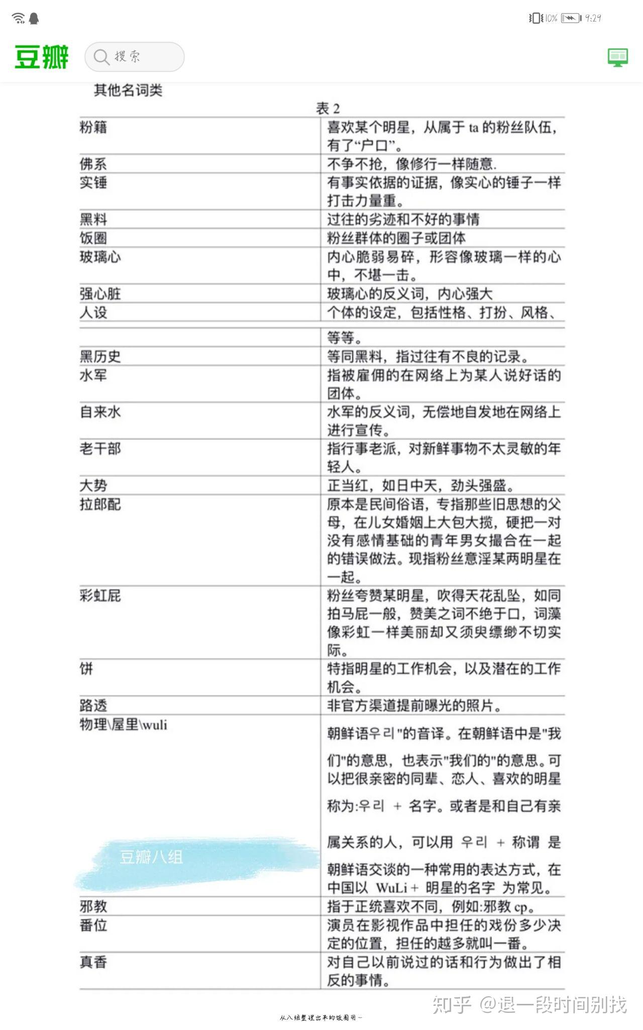 v2-c1325ac2f189d09a82af40c46d3d21e3_r.jpg