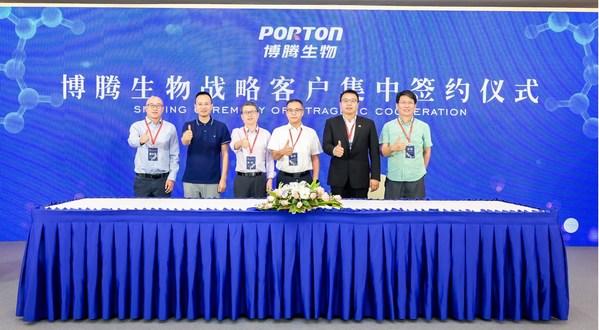 博腾生物战略客户集中签约共筑基因与细胞治疗产业未来