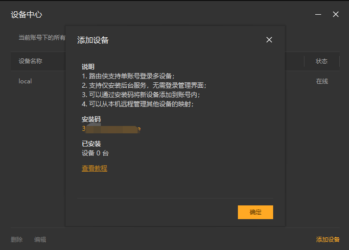 本地部署协作 Markdown 工具 Codimd 并实现外部访问 - 知乎