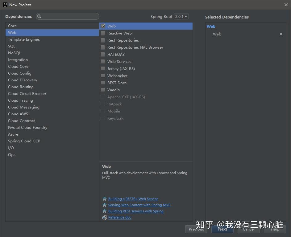 Spring Boot【快速入门】 知乎