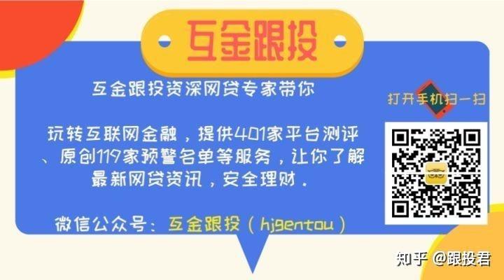 复盘完这30家预警平台，我们总结出这5条避雷法则！