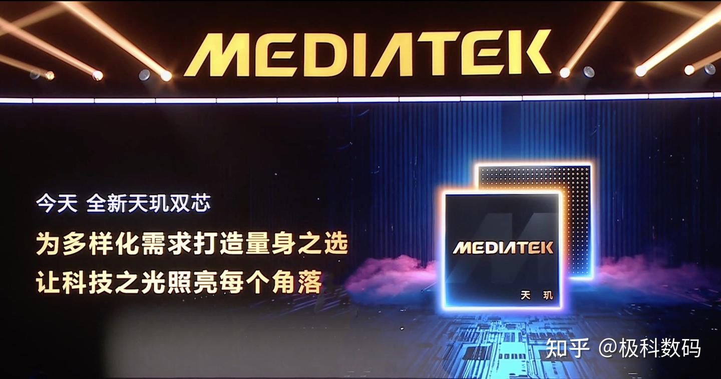 天玑9500s发布,对比骁龙8至尊版,第五代骁龙8怎么选?芯片性能全解析!