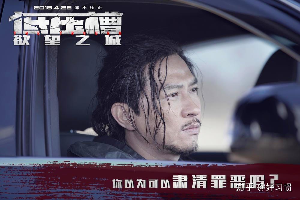 渣渣辉的动作大电影