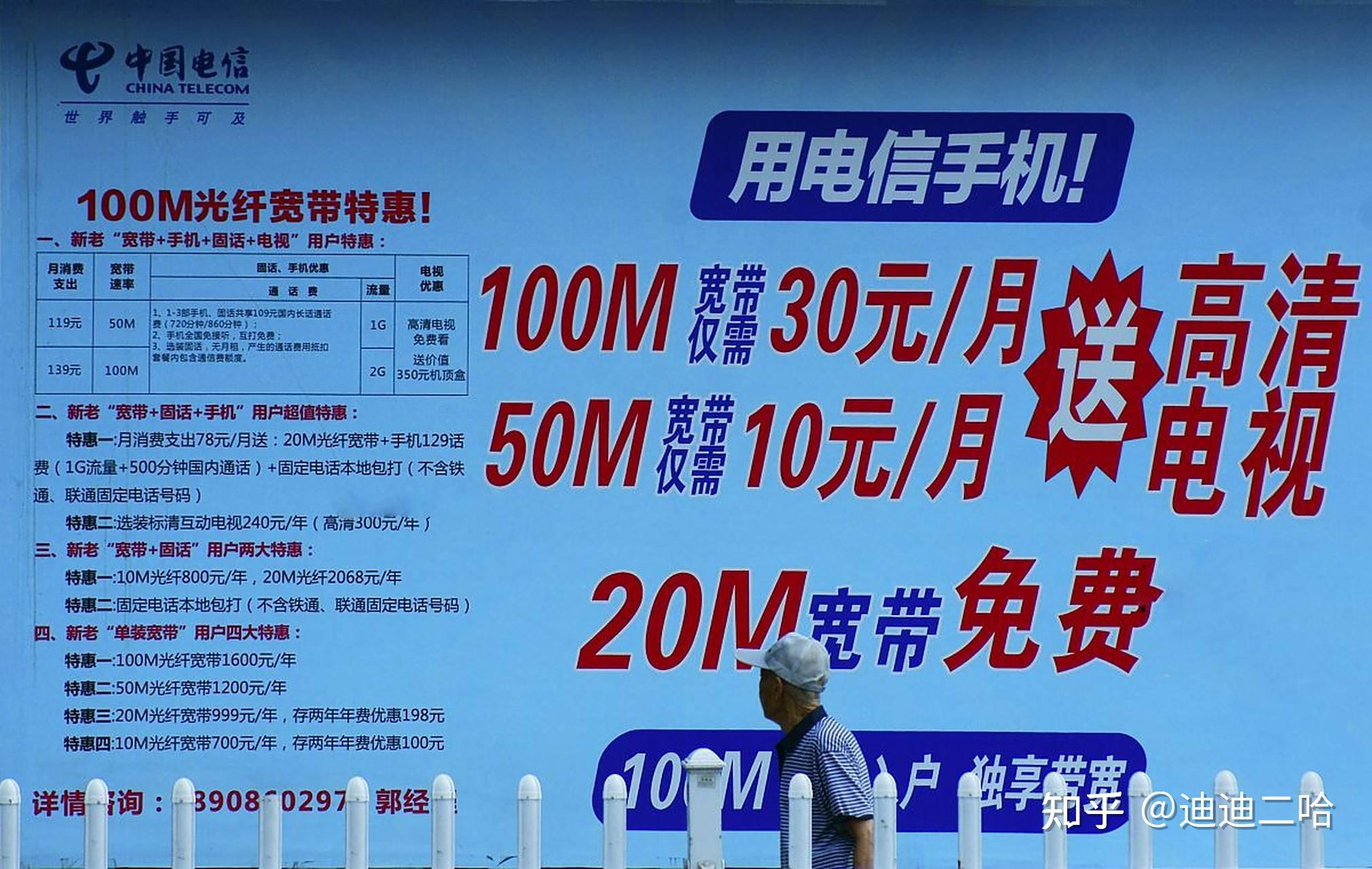 流量卡的前世今生，流量卡是正规的吗？ - 知乎