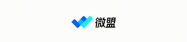 微盟集团ceo孙涛勇十年而骊启序新章