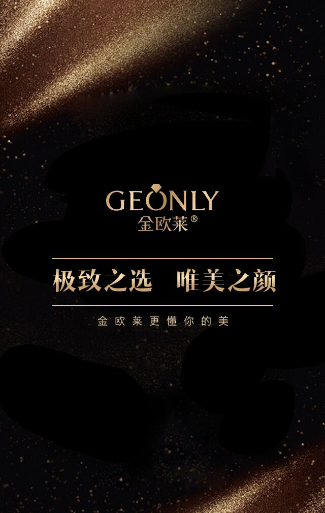 熬夜护肤金欧莱熬夜套装有什么效果