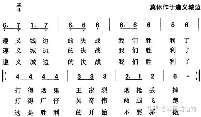 丁玲红军长征记正文第十九节