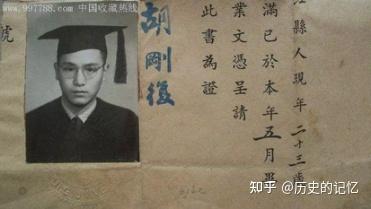 【江苏】王守竞——中国理论物理之殇 - 知乎
