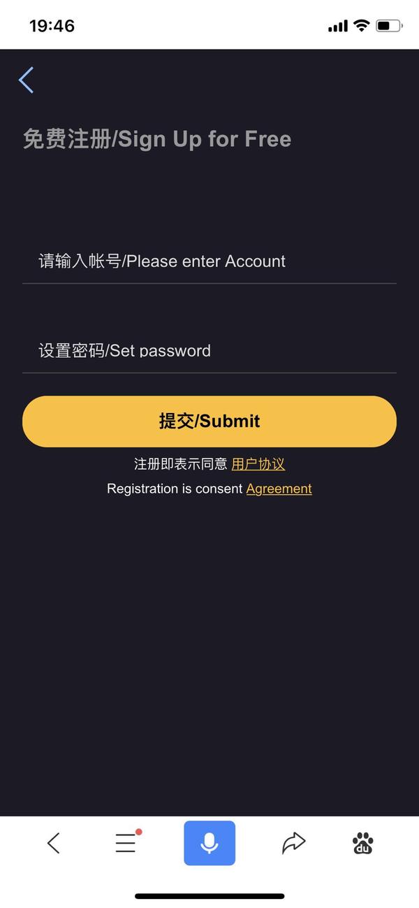 为什么注册不了ikuuu