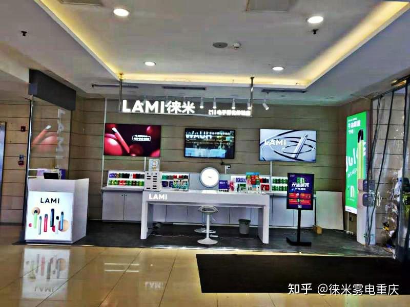 徕米专卖店相比其他雾化品牌的优势在哪?