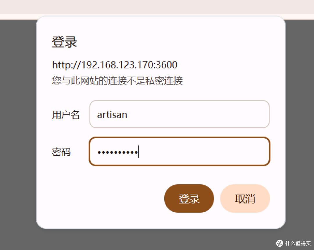 NAS 部署 WeChat Selkies：把微信/QQ搬进浏览器！ - 知乎