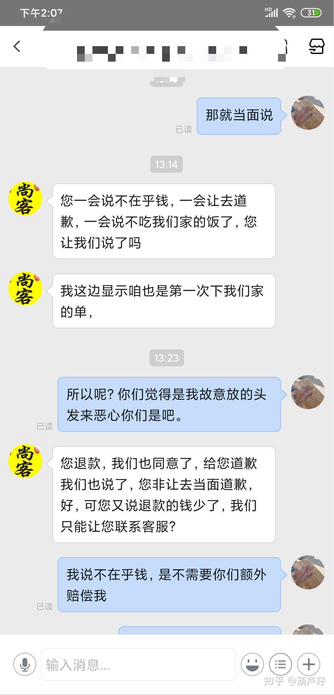 v2-c15c7cc0b89023814bc86f3e77a0183f_r.jpg