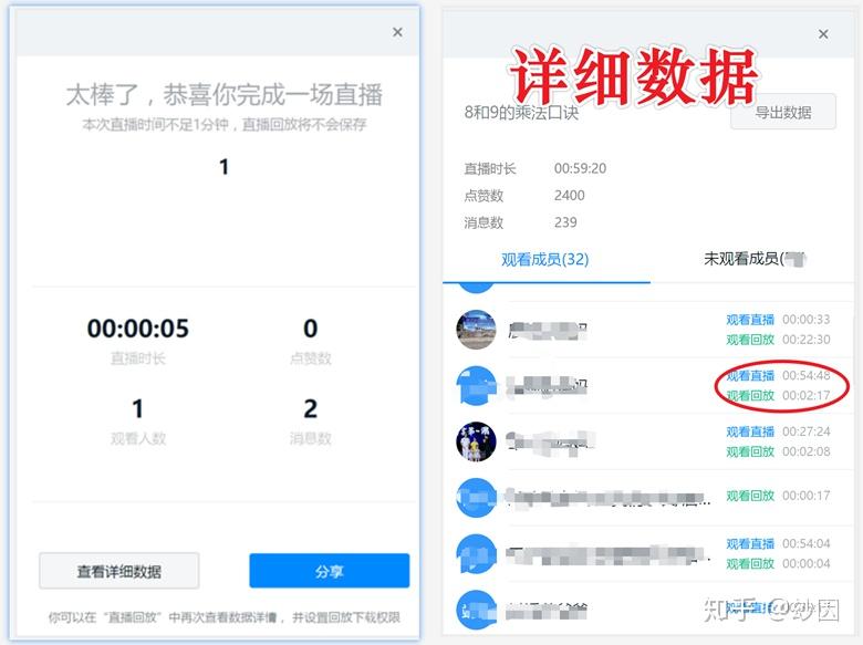 qq空间怎么直播上课=空间app怎么直播