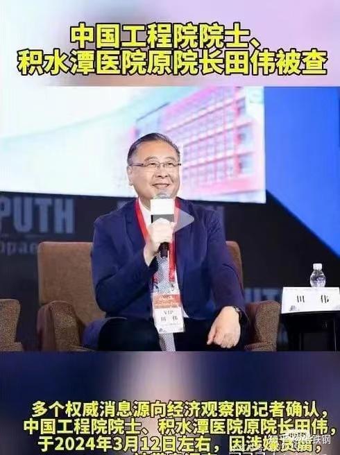 积水潭医院医疗水平黄牛联系方式的简单介绍