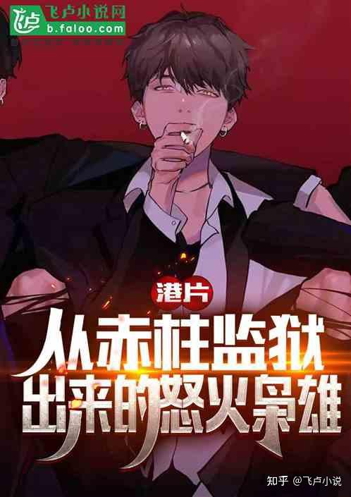 5本港岛主题书单!从铜锣湾揸fit人开始!
