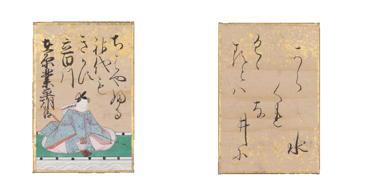 小倉百人一首 ちはやぶる 知乎 小倉百人一首 ちはやぶる 知乎