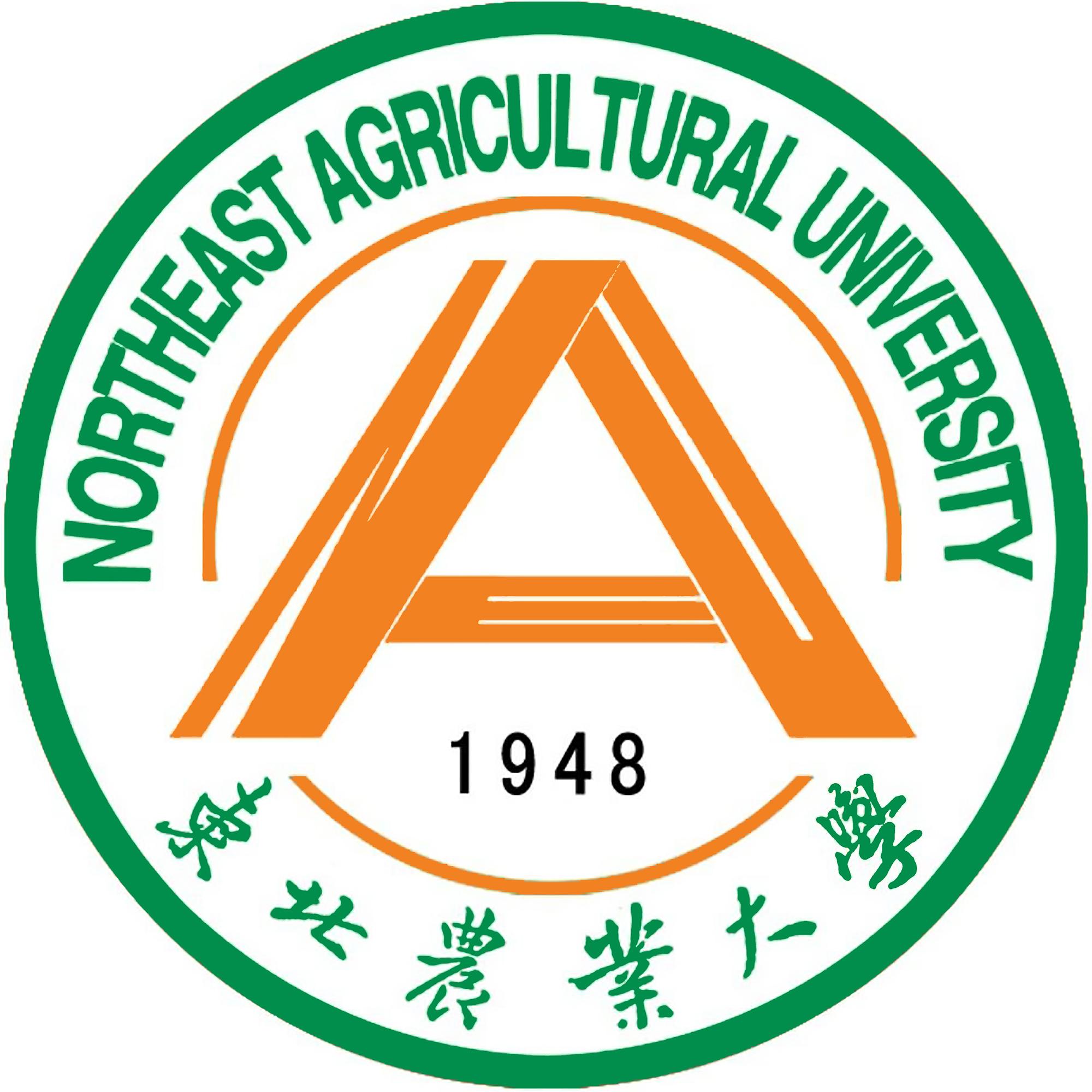 东北林业大学校徽含义图片