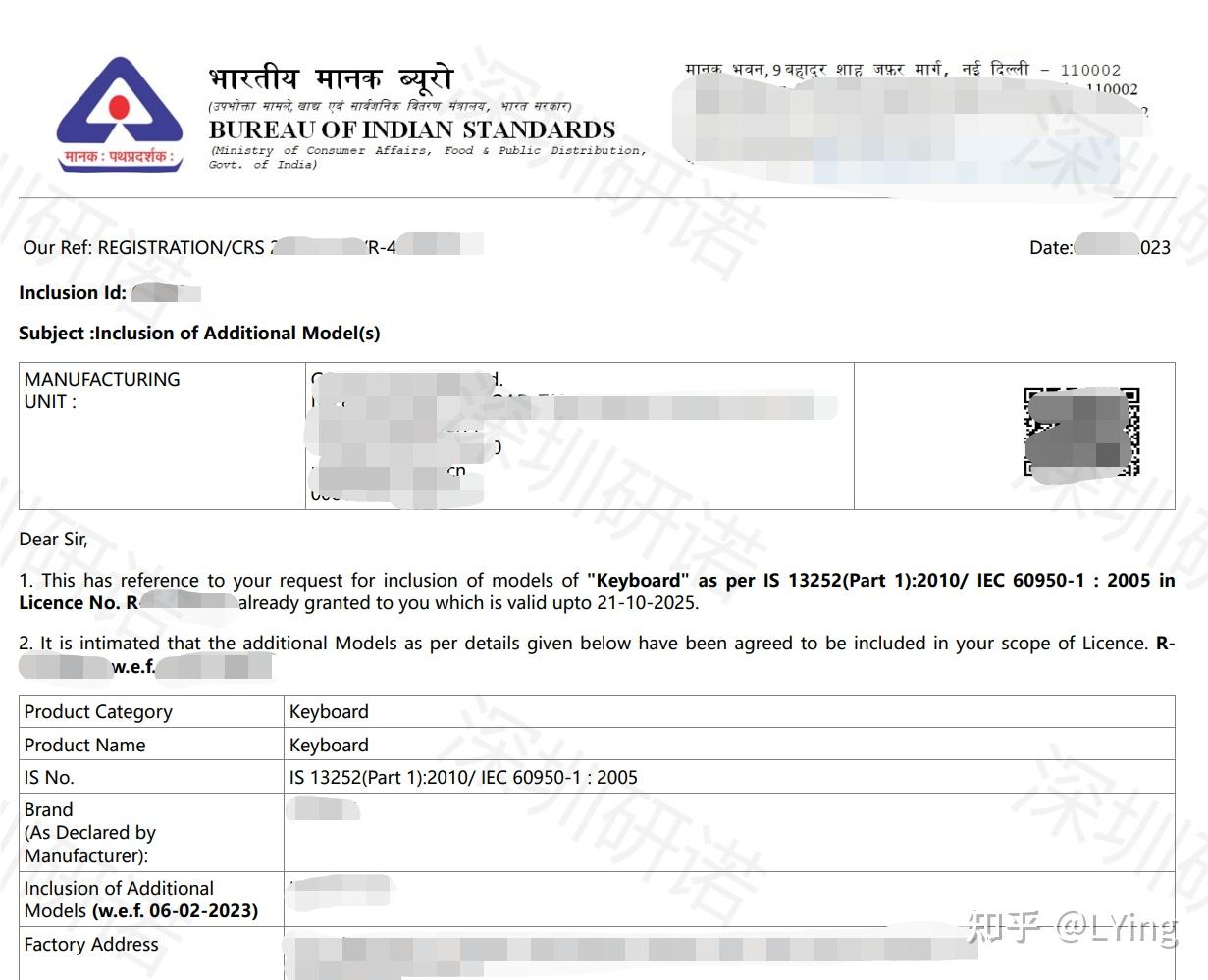 [BIS]有线和无线键盘的印度BIS认证 - 知乎