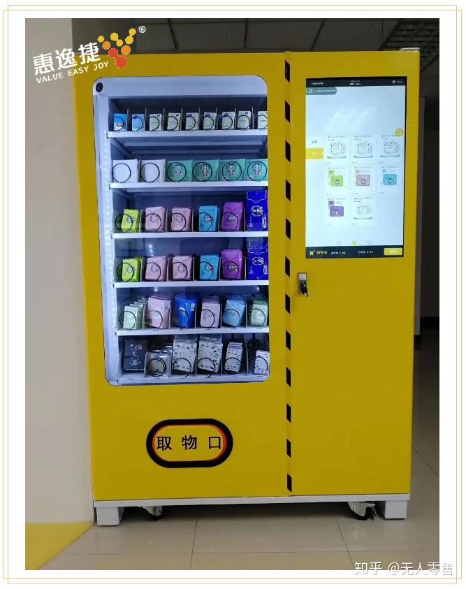 盘点最奇葩的自动售货机你用过几款