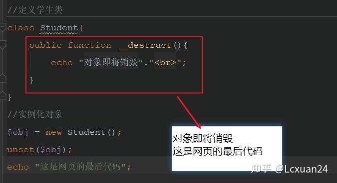 一、訪問物件屬性和方法的操作