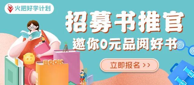 书推官 小学生漫画心理学 心灵的成长 知乎 书推官 小学生漫画心理学 心灵的成长 知乎