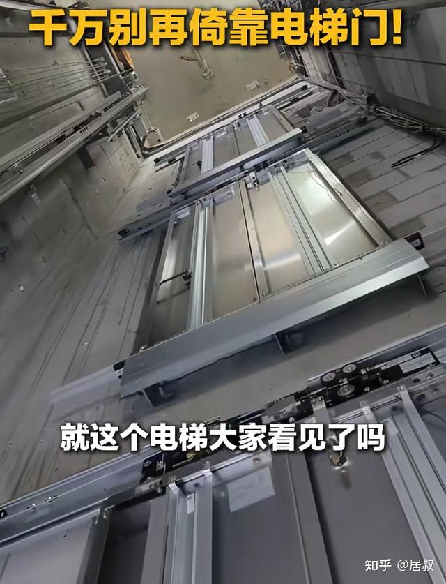 定了!电梯新规5月1日执行,物业成第一责任人!业主终于扬眉吐气 - 知乎