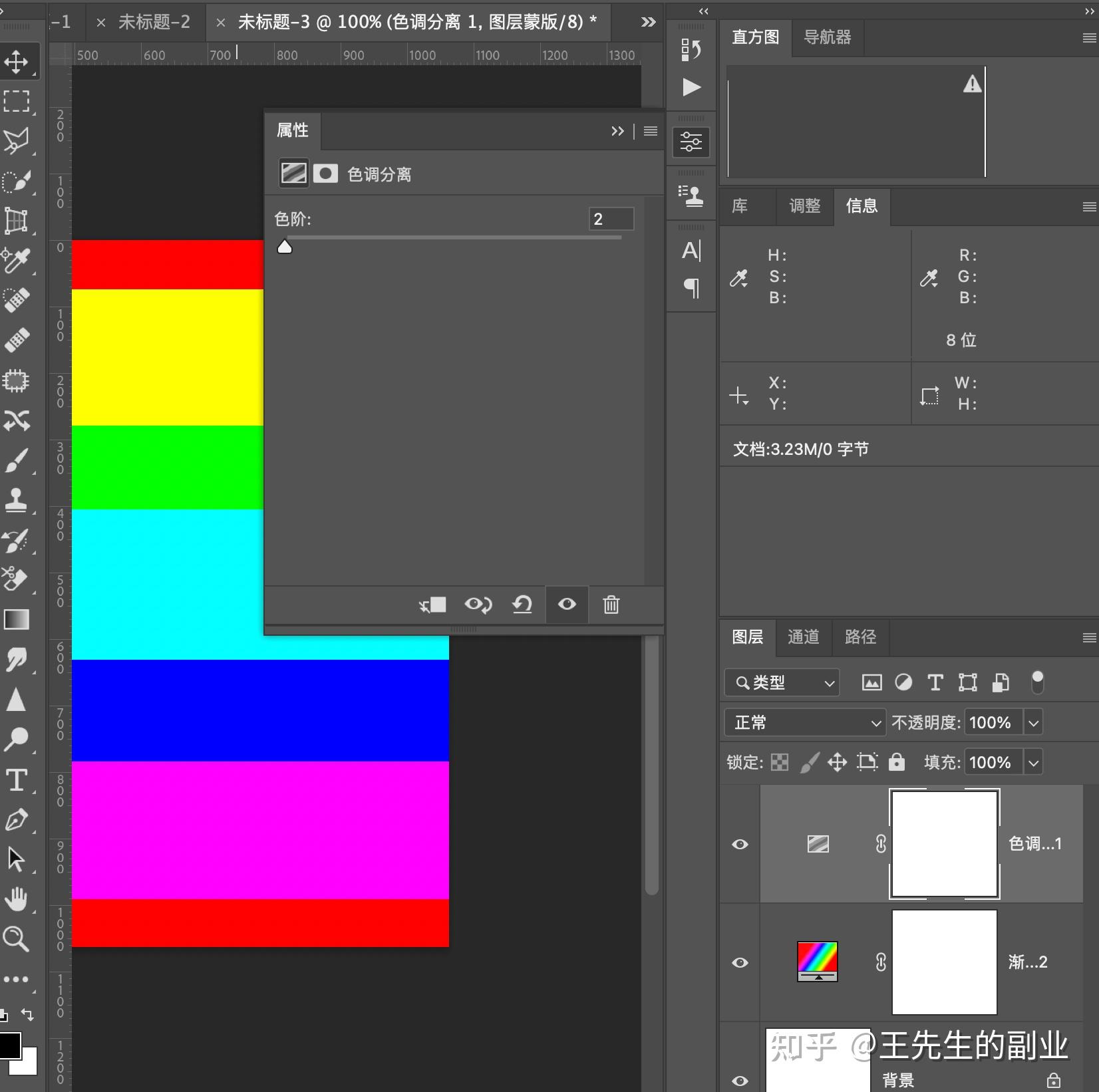 PS如何调整图片的颜色-Adobe Photoshop调整图片颜色的方法教程 - 极光下载站